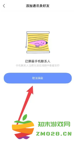 陌陌可以通过手机号找人吗 陌陌可以通过手机号添加好友吗 陌陌可以通过手机号找人吗 陌陌可以通过手机号添加好友吗