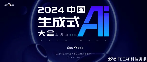AI生成式游戏-GDC 2025游戏开发者大会已结束37天-支付宝即玩-速通技巧 AI生成式游戏-GDC 2025游戏开发者大会已结束37天-支付宝即玩-速通技巧
