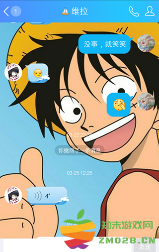 聊天背景图片设置方法 qq聊天图自定义设置教程