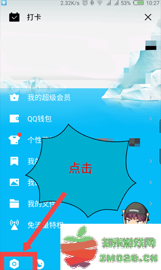 app自动回复设置教程 手机app设置自动回复的方法