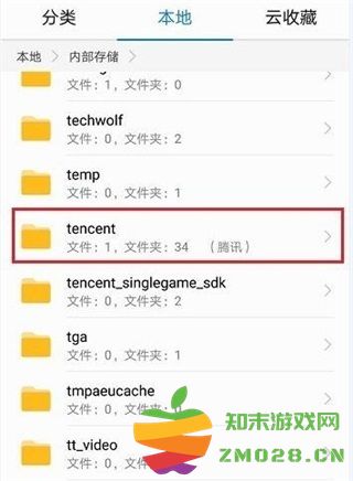 qq下载的文件查看教程 qq下载的文件查找方法
