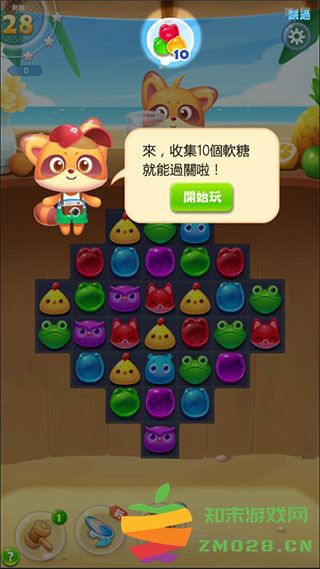 海滨消消乐游戏攻略 海滨消消乐游戏玩法