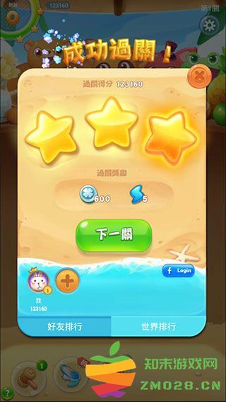 海滨消消乐游戏玩法 海滨消消乐游戏攻略