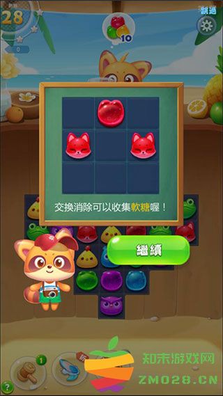 海滨消消乐游戏攻略 海滨消消乐游戏玩法