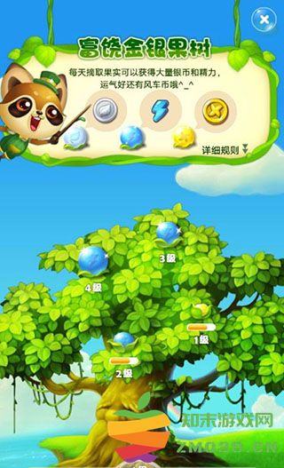 海滨消消乐银币获取教程 海滨消消乐银币获取方法