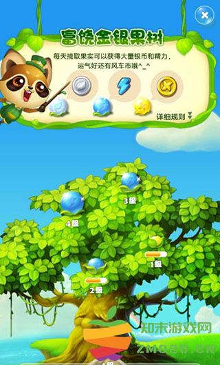 海滨消消乐中银币的作用 海滨消消乐银币使用方法