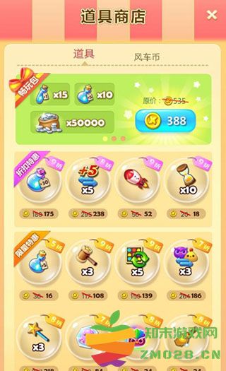 海滨消消乐银币获取教程 海滨消消乐银币获取方法