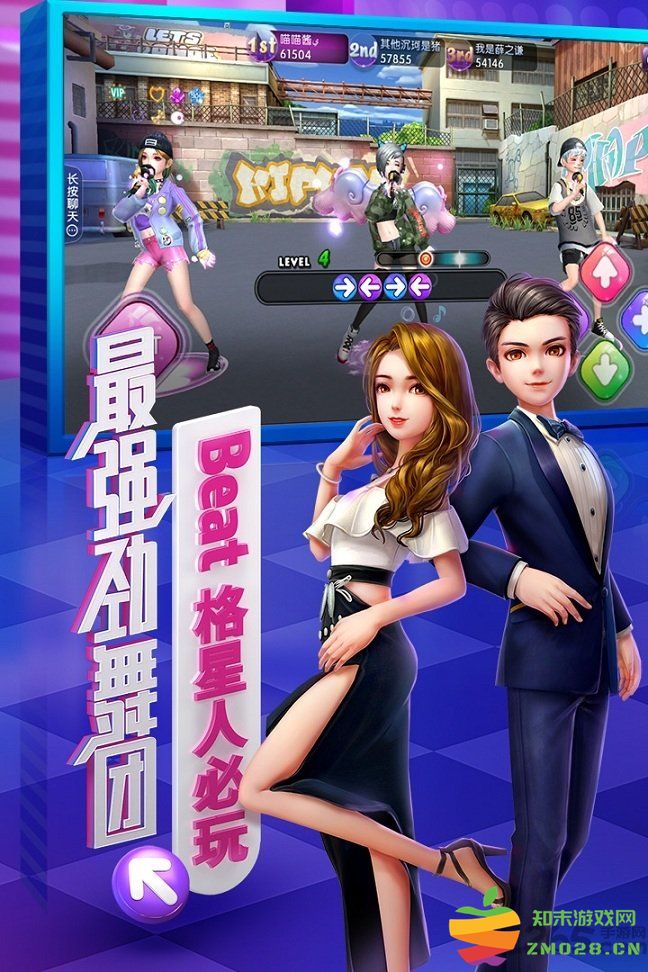 劲舞时代百度版 劲舞时代百度版本下载端口