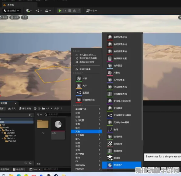 Vision Pro移植版-MOD制作教程-五一假期必备-倒计时6天-区块链游戏 Vision Pro移植版-MOD制作教程-五一假期必备-倒计时6天-区块链游戏