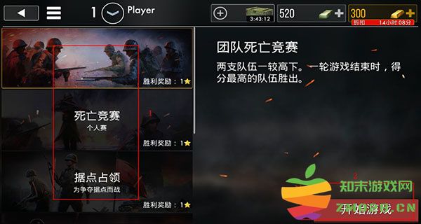 世界战争英雄游戏攻略 世界战争英雄手游攻略