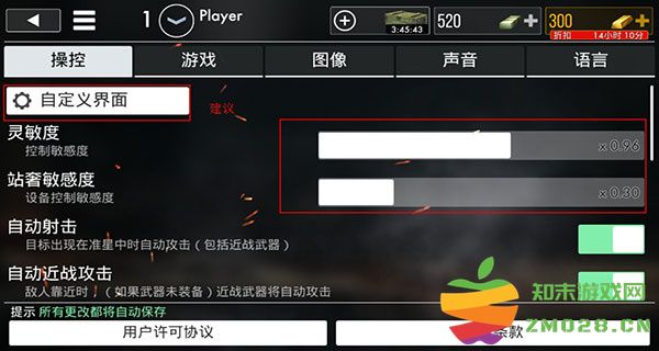 世界战争英雄游戏攻略 世界战争英雄手游攻略