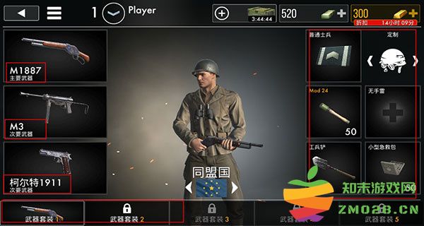 世界战争英雄游戏攻略 世界战争英雄手游攻略