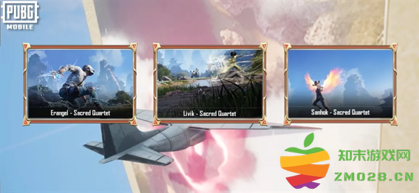 pubg四象修行玩法 pubg四象修行玩法