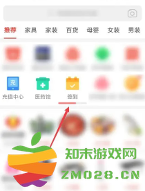 拼多多新人一分购在哪里 拼多多新人一分购是真的吗 拼多多新人一分购在哪里 拼多多新人一分购是真的吗