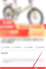 拼多多新人一分购在哪里 拼多多新人一分购是真的吗 拼多多新人一分购在哪里 拼多多新人一分购是真的吗
