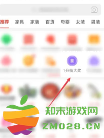 拼多多新人一分购在哪里 拼多多新人一分购是真的吗 拼多多新人一分购在哪里 拼多多新人一分购是真的吗