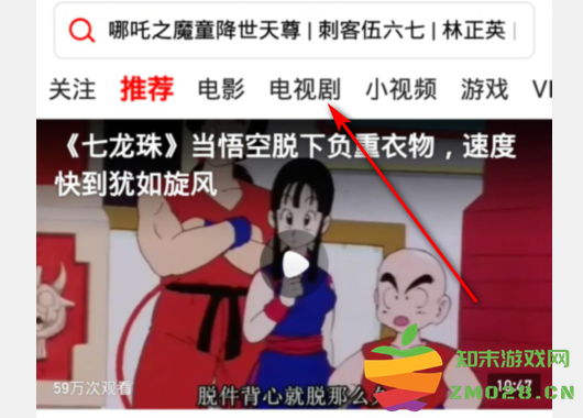 西瓜视频怎么看电视剧教程 西瓜视频app看电视剧教程