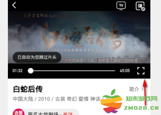 西瓜视频怎么看电视剧教程 西瓜视频app看电视剧教程