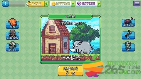 形而上学游戏 形而上学官方版下载