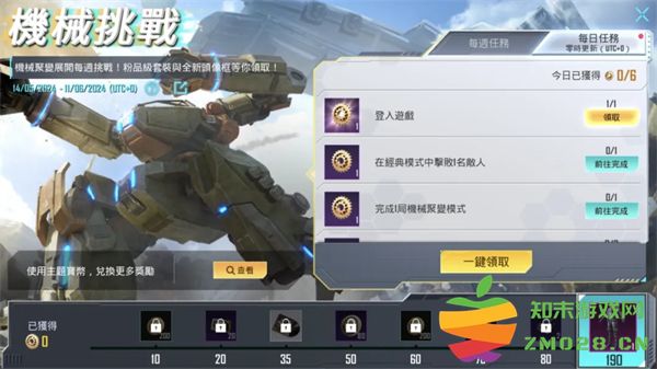 地铁逃生最新玩法 地铁逃生最新内容