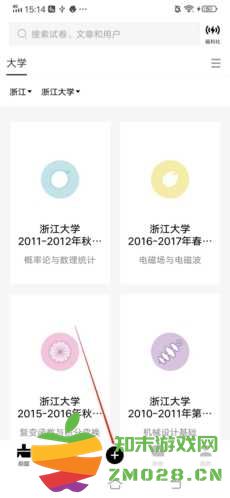 疯狂刷题怎么发布笔记1