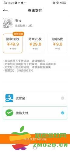 疯狂刷题怎么获得勋章3