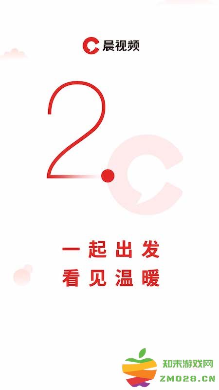 晨视频手机版 晨视频app下载