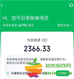 360借条79会员真的能提额吗 360借条79会员6千要还吗 360借条79会员真的能提额吗 360借条79会员6千要还吗