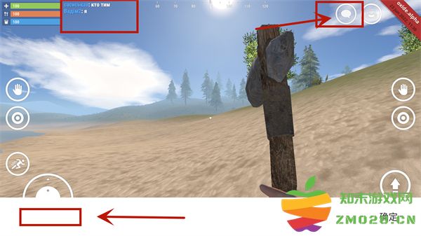 氧化物生存岛游戏攻略 氧化物生存岛手游攻略