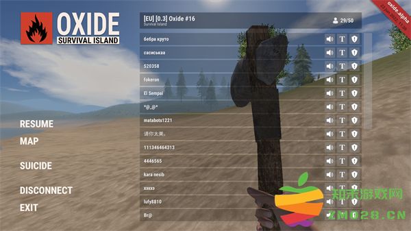 氧化物生存岛游戏攻略 氧化物生存岛手游攻略