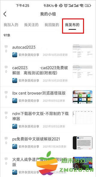 豆瓣app教程 豆瓣教程