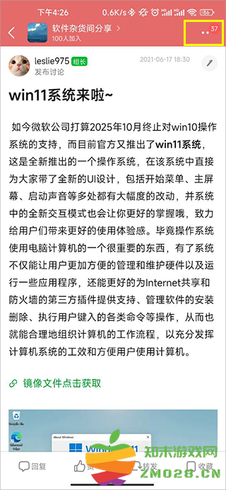 豆瓣app教程 豆瓣教程