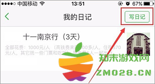 豆瓣app教程 豆瓣教程