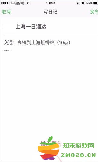 豆瓣app教程 豆瓣教程