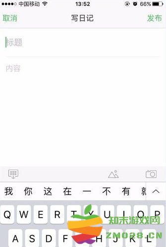 豆瓣app教程 豆瓣教程