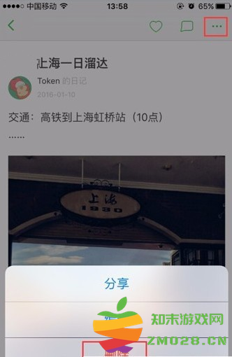 豆瓣app教程 豆瓣教程