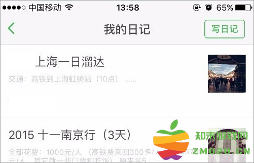 豆瓣app教程 豆瓣教程