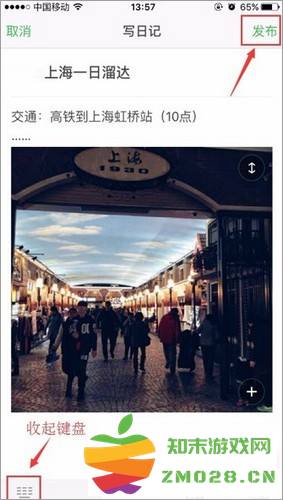 豆瓣app教程 豆瓣教程