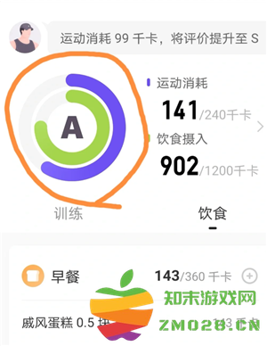 keep定制计划在哪里 keep定制计划有效果吗 keep定制计划在哪里 keep定制计划有效果吗