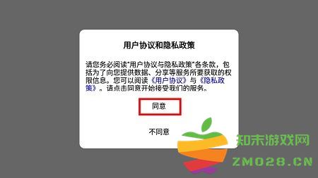 虚拟实验app怎么用 虚拟实验平台使用说明