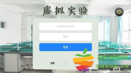 虚拟实验app怎么用 虚拟实验平台使用说明