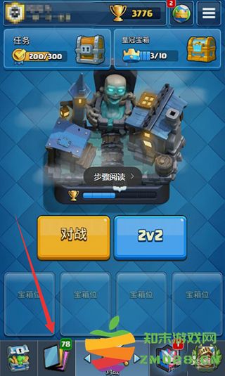 部落冲突皇室战争怎么打训练营 部落冲突皇室战争怎么打训练营