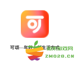 可颂拍照怎么去掉水印 可颂拍照怎么设置比例尺寸 可颂拍照怎么去掉水印 可颂拍照怎么设置比例尺寸