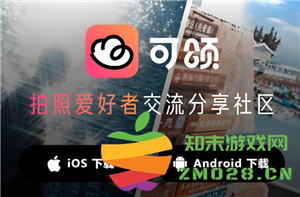 可颂拍照怎么去掉水印 可颂拍照怎么设置比例尺寸 可颂拍照怎么去掉水印 可颂拍照怎么设置比例尺寸