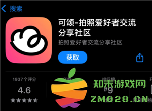 可颂拍照app怎么样好用吗 可颂拍照app要收费吗 可颂拍照app怎么样好用吗 可颂拍照app要收费吗