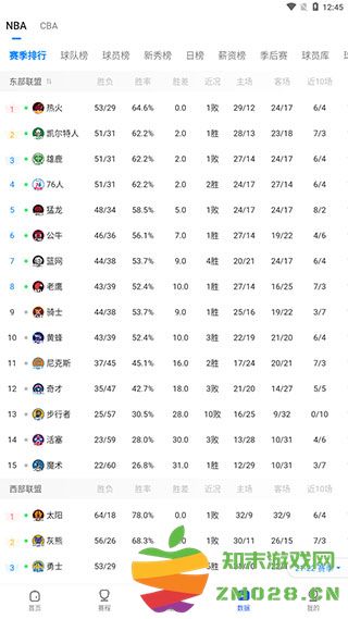 球迷屋使用说明 球迷屋使用说明教程