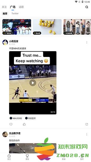 球迷屋使用说明 球迷屋使用说明教程