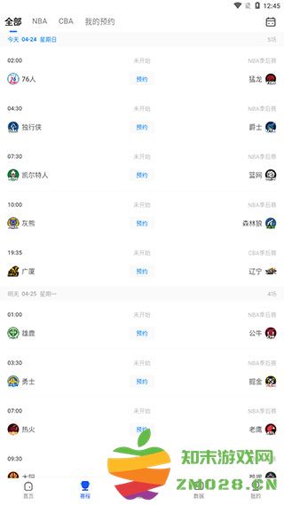 球迷屋使用说明 球迷屋使用说明教程