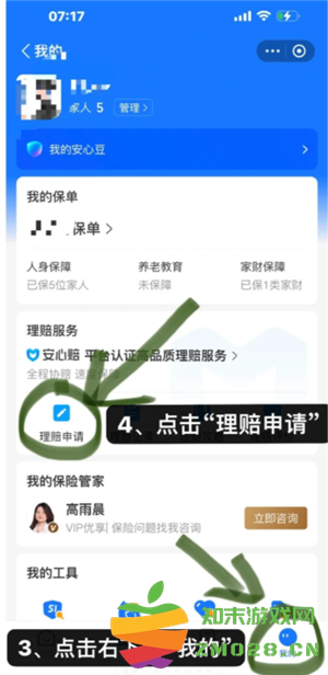 支付宝好医保怎么样值得买吗 支付宝好医保有人理赔过吗 支付宝好医保怎么样值得买吗 支付宝好医保有人理赔过吗