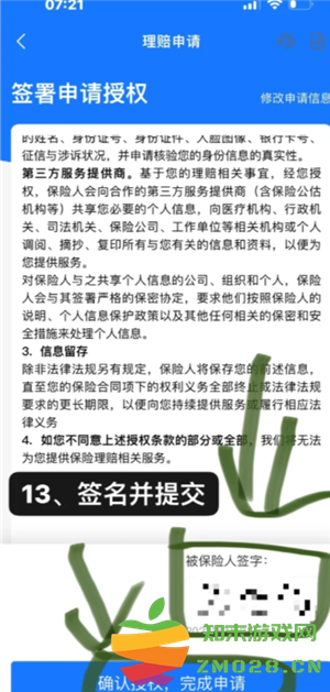 支付宝好医保怎么样值得买吗 支付宝好医保有人理赔过吗 支付宝好医保怎么样值得买吗 支付宝好医保有人理赔过吗